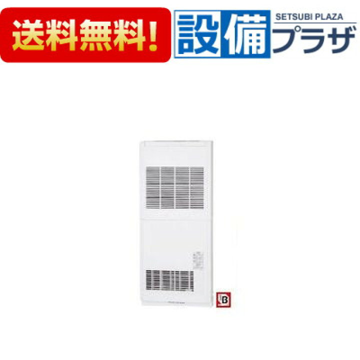 楽天市場】[RFV-23S]リンナイ ファンコンベクタ 壁掛型 : 設備プラザ
