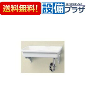 [SK6+T8WF380R+TK18P+T9R]TOTO 陶器製流し 中形 セット 壁排水 水栓なし
