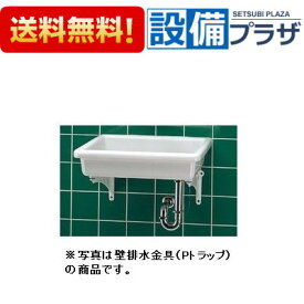 [SK7+T8WF380R+TK18S+T9R]TOTO 陶器製流し(小形)セット 床排水 水栓なし