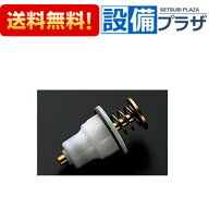＼6月限定！最大100%Pバック／[TH314R]TOTO フラッシュバルブ用押し棒部