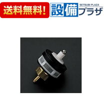 楽天市場】toto t60 ピストンバルブの通販