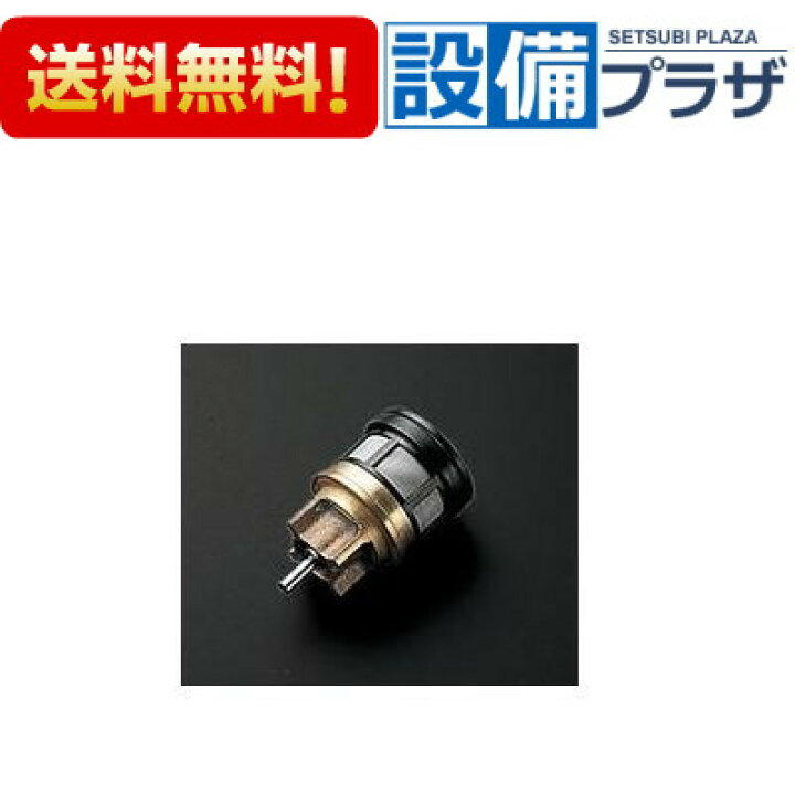 楽天市場】[THY328R]TOTO フラッシュバルブ用ピストンバルブ : 設備プラザ