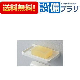 [UGA433WW]TOTO 石けん受け(壁付) L型専用品