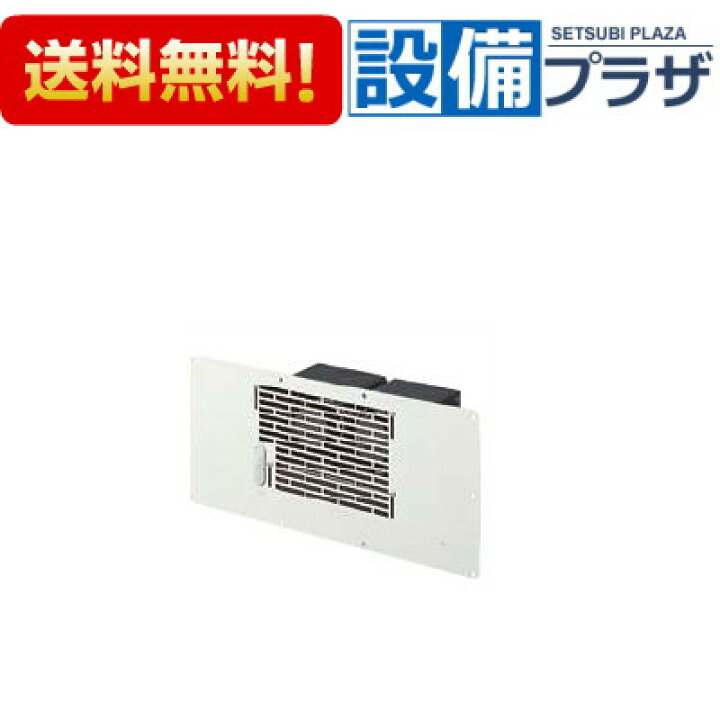 楽天市場】[V-09FFS3]三菱電機 床下用換気扇 本体3台+コントローラ1台 