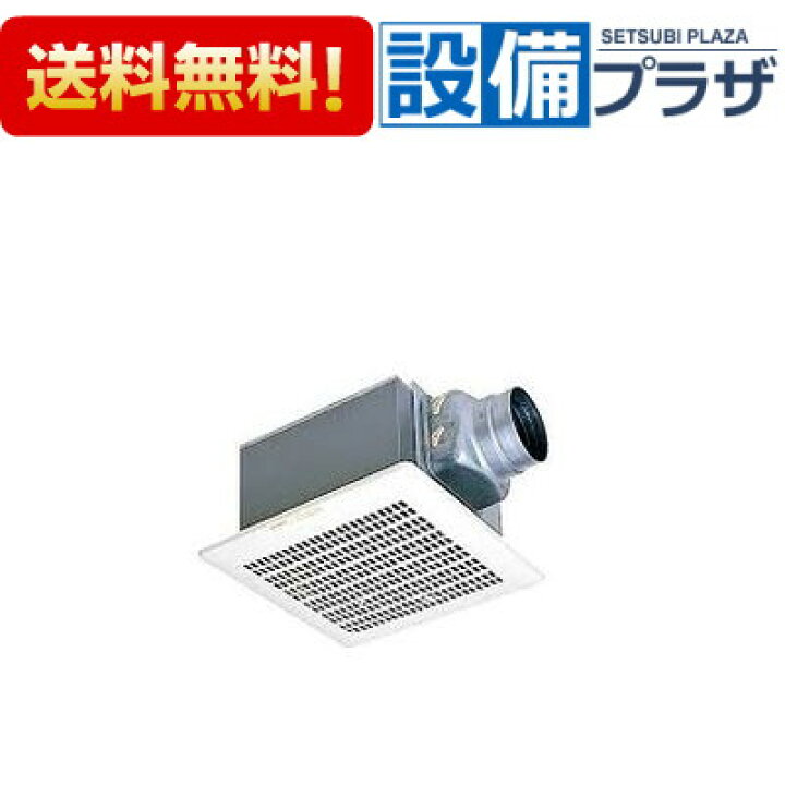 楽天市場】[VD-15ZY14]三菱電機 ダクト用換気扇 天井埋込形 台所用 低 