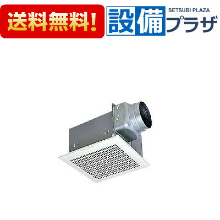 楽天市場】＼6月限定！最大100%Pバック／[VD-20Z13]三菱電機 ダクト用 