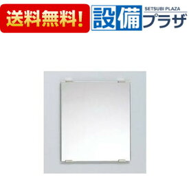 [YM3045A]TOTO 化粧鏡(一般鏡) 300×450