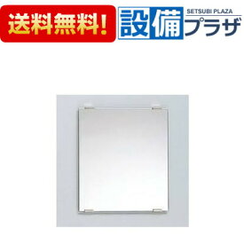 [YM3035F]TOTO 化粧鏡(耐食鏡) 角形 300×350