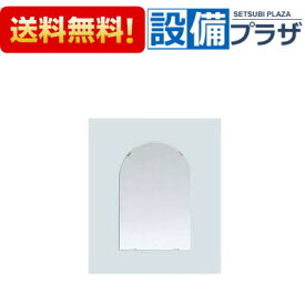 [YM3045FA]TOTO 化粧鏡(耐食鏡) アーチ形 300×450