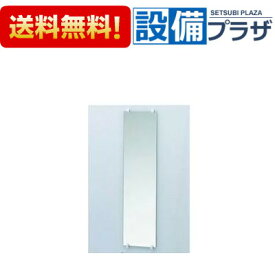 [YMK11K3]TOTO 化粧鏡 トイレ・洗面所用 200×800