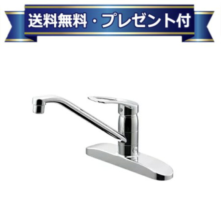 楽天市場】プレゼント付き [116-111]KAKUDAI/カクダイ シングルレバー 