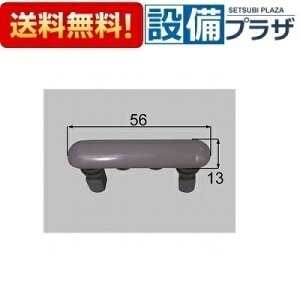 [213-1018]LIXIL/INAX gC ֍S c13mm×56mm