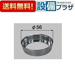 [72-1056]LIXIL/INAX  Lb` UGO