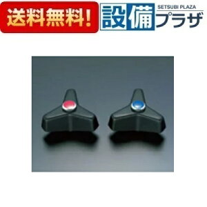 [A-071-1]LIXIL/INAX A�n���h�� �������� �r�X�t