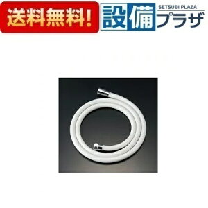 [A-10652-18]LIXIL/INAX V[z[X z[X 1.8m