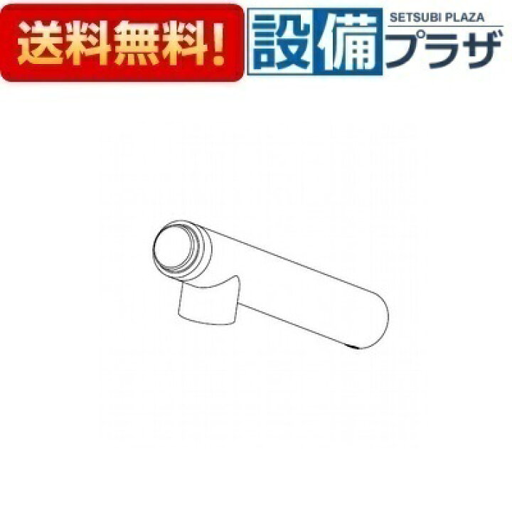 楽天市場】[A-10785]LIXIL/INAX ハンドシャワー : 設備プラザ