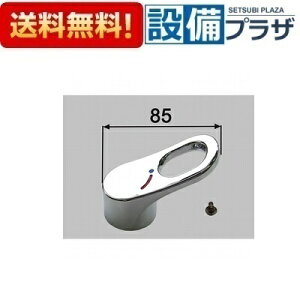 ݌ɂ[A-8235]LIXIL/INAX  ϑ䃌o[nh