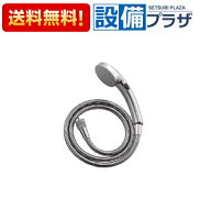 ＼6月限定！最大100%Pバック／[BF-SC6WBH(1.8)-PU]LIXIL/INAX 浴室部材 スイッチシャワー 1800mm