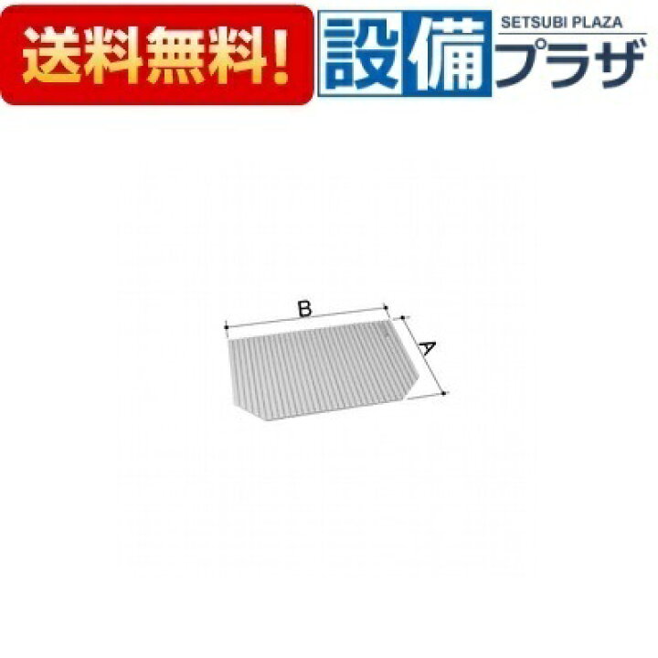 楽天市場】[BL-SC80157]INAX/LIXIL 巻きフタ 1600ミナモ浴槽用 
