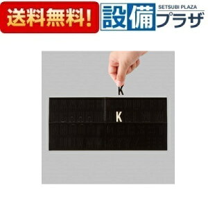 [DAP561376]LIXIL/TOEX ���� �l�[���V�[��25mm ������� �N��