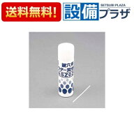＼6月限定！最大100%Pバック／【翌日配達】 在庫あり[DASZ020]LIXIL/トステム TOSTEM 鍵穴スプレー 潤滑…