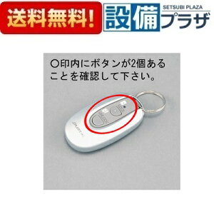 [DASZ784]LIXIL/gXe X}[gL[VXepRL[ փhAi