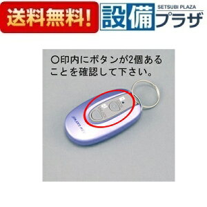 ドア スマートキーの人気商品 通販 価格比較 価格 Com
