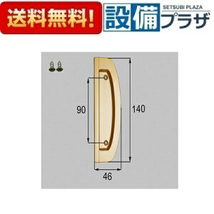 [FNMZ516]LIXIL/�g�X�e�� ���� �������˕��i �T�e���S�[���h