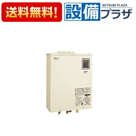 50 Off 市場 全品送料無料 Hmg Q477ako サンポット Sunpot 石油給湯器 給湯 追いだき 水道直圧式 オートタイプ Qタイプシリーズ Utac 壁掛式 屋外設置型 開放タイプ 設備プラザ 全商品オープニング価格特別価格 Annemarieboorsma Nl