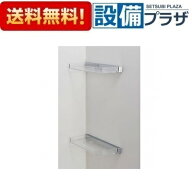 [NT-275A(1)L-2-1S/C01+CH]LIXIL/INAX 部材 ユニットバス収納棚275W クリア 1個入 ダボ無し