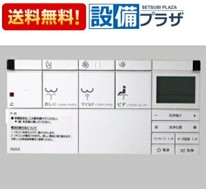 [354-1380A-SET]LIXIL/INAX V[gCpR TeBX DV-416AEDV-426A^Cvp ǃR