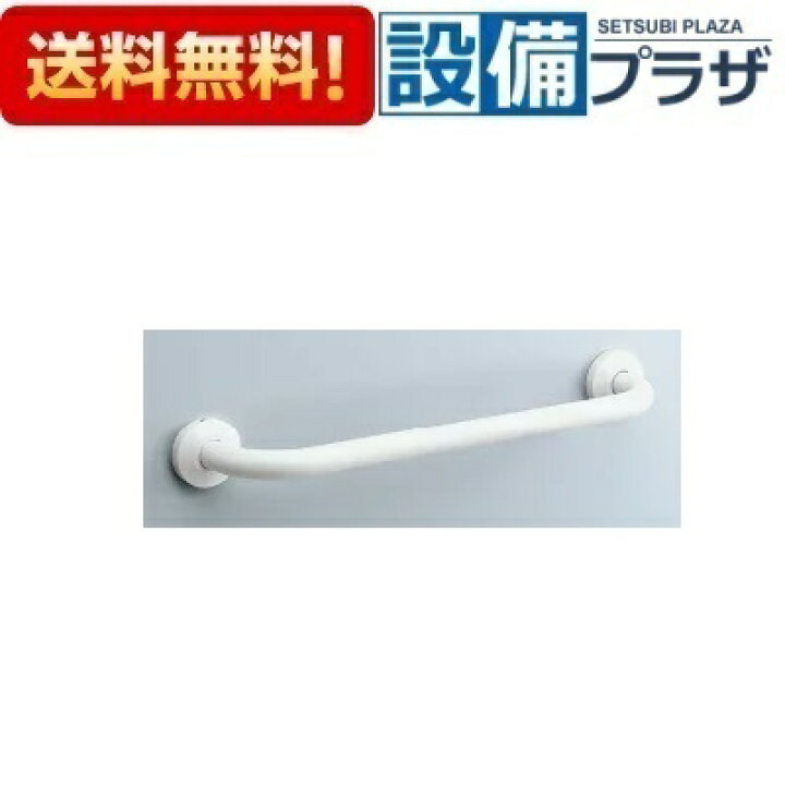 楽天市場】＼6月限定！最大100%Pバック／[KF-910AE80J]INAX/LIXIL 多 