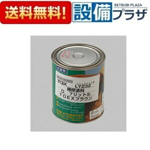 [LYZ32]LIXIL/TOEX ށ@Ch0.7bg@TB@󒍐Yi[2T