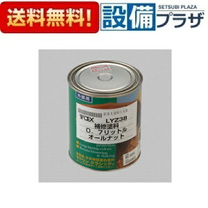 [LYZ38]LIXIL/TOEX@ Ch0.7bg@WN@󒍐Yi[2T