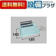 [NT-180A(3)-1S/C03+CH]LIXIL/INAX 部材 収納棚 CH カバー：クロムメッキ 1個