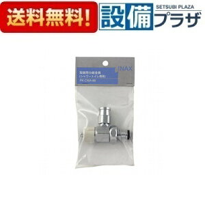 [PK-CWA-89]LIXIL/INAX ֗p򐅐