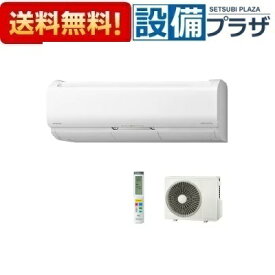 楽天市場 寒冷地 エアコン 14畳の通販
