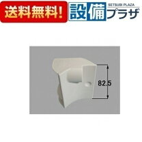 楽天市場】lixil整流ブロックの通販 整流ブロック2セット