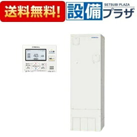 楽天市場 電気温水器の通販