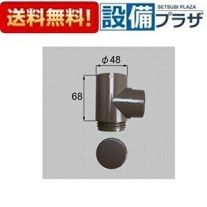 [WXCB093]LIXIL/�g�X�e�� �h�����G���{��45�p �x�����_�E�o���R�j�[���i �u�����Y