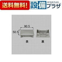 楽天市場】トステム サッシ 下枠 キャップの通販