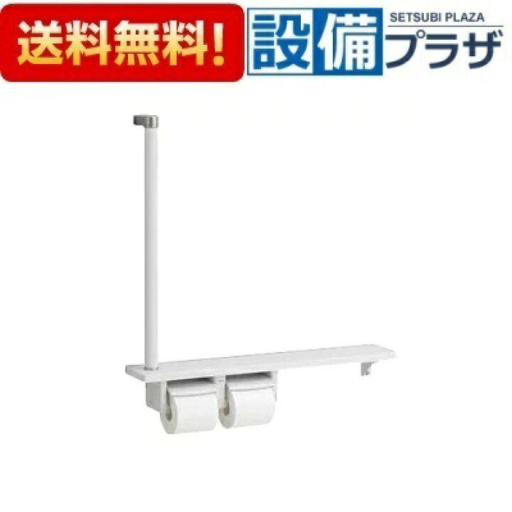 楽天市場】[YHB63FR]TOTO 木製手すり棚一体タイプ〈YHB63Fの後継品 