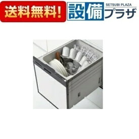 [ZWPP45R14ADK-E]クリナップ　プルオープン食器洗い乾燥機　ブラック／パネルタイプ　※受注生産品約2週間