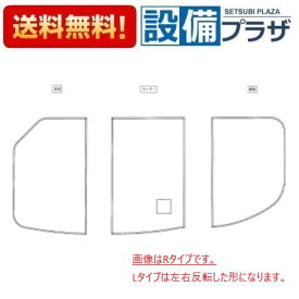 [AFKKS81110LSAA31W]TOTO　風呂ふた　HB160STPラクカル3マイL(HB160STPラクかる3枚L)