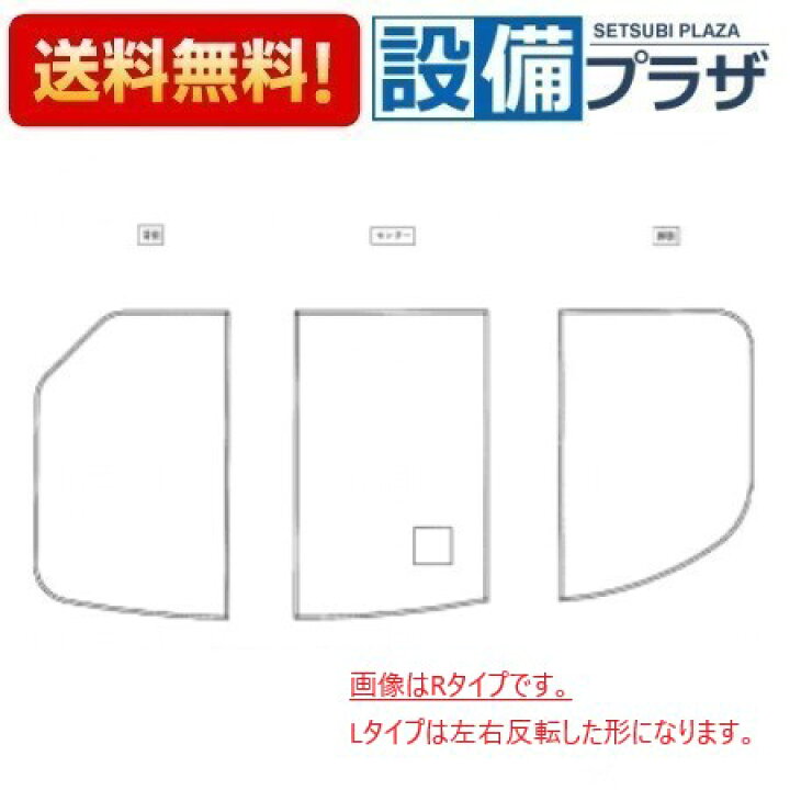 楽天市場】[AFKKS81110LSAA31W]TOTO 風呂ふた HB160STPラクかる3枚L 