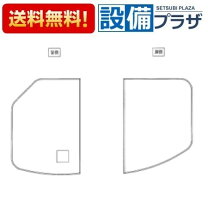 楽天市場】toto 風呂ふた ekk80045の通販