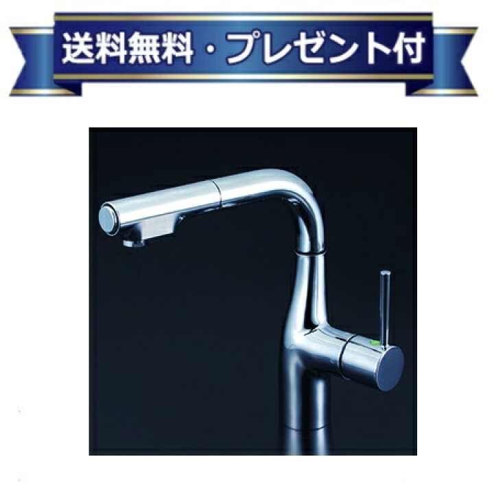 楽天市場】プレゼント付き [KM6101ZR2EC]KVK シングルレバー式シャワー 