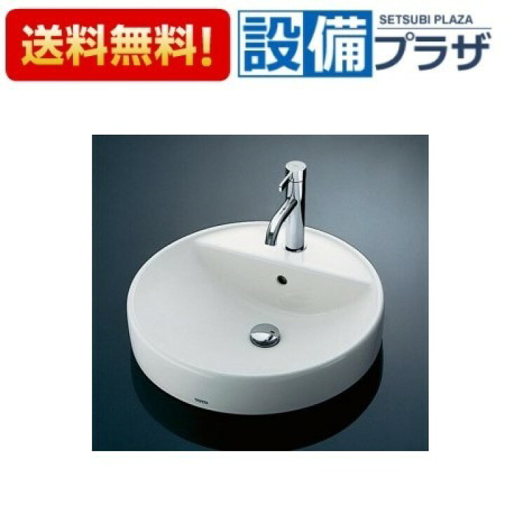 楽天市場】[L700C+TLG11302J+TLC4A1×2+HR700+ TLDS2103JA]TOTO 