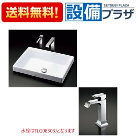 [LS716+TLG08303J+TL4CU×2+TLDP2207JA]TOTO カウンター式洗面器 ベッセル式 ホワイト 台付シングル混合水栓 (エコシングル) 壁排水金具Pトラップ