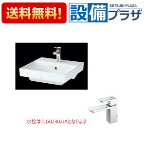 [LS722C+TLG02302JA+TL4CU×2+ HR720+TLDP2201JA]TOTO JE^[ʊ xbZ zCg tVO GRVO ǔrPgbv